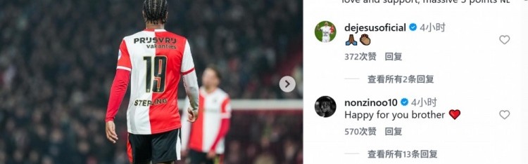 爱游戏体育-上演费耶诺德首秀！斯特林社媒：重返赛场，感谢球迷的支持