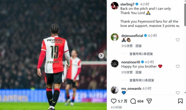 爱游戏体育-上演费耶诺德首秀！斯特林社媒：重返赛场，感谢球迷的支持