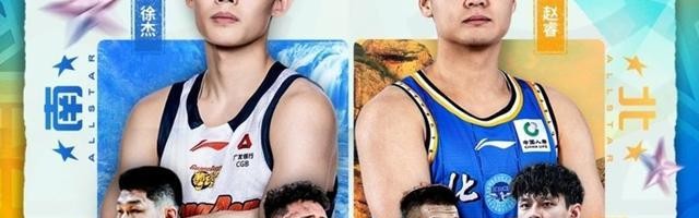 爱游戏官网-CBA全明星首发阵容出炉，排名第二的上海大鲨鱼男篮为何无人入选？